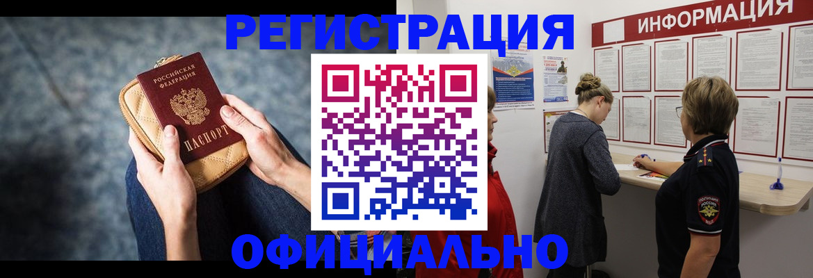 регистрация для дет. сада в Азове